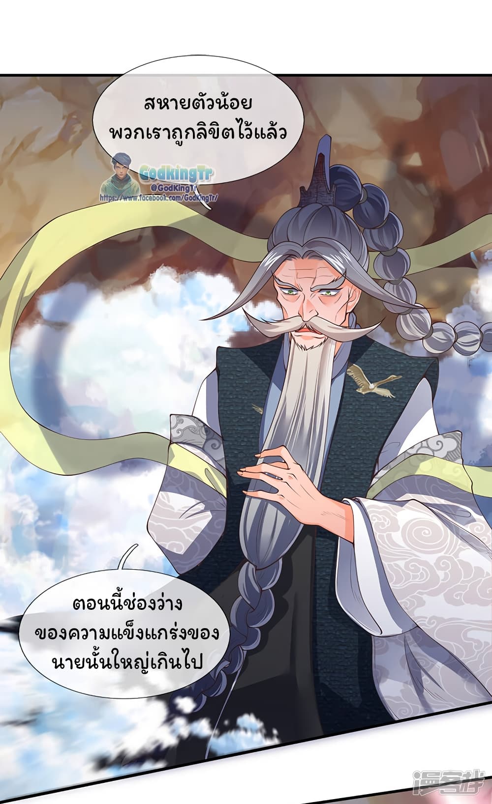 อ่านมังงะใหม่ ก่อนใคร สปีดมังงะ speed-manga.com