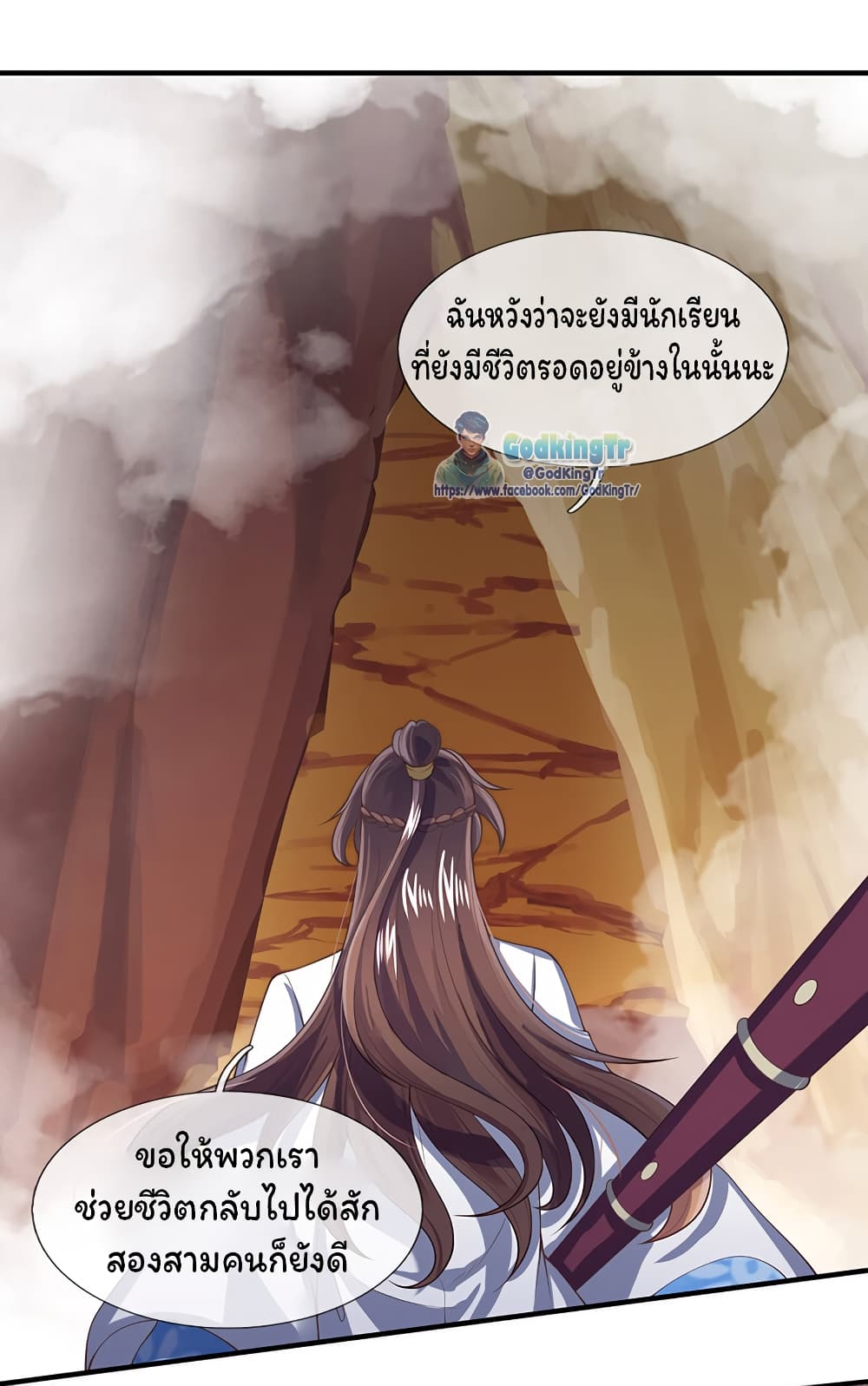 อ่านมังงะใหม่ ก่อนใคร สปีดมังงะ speed-manga.com