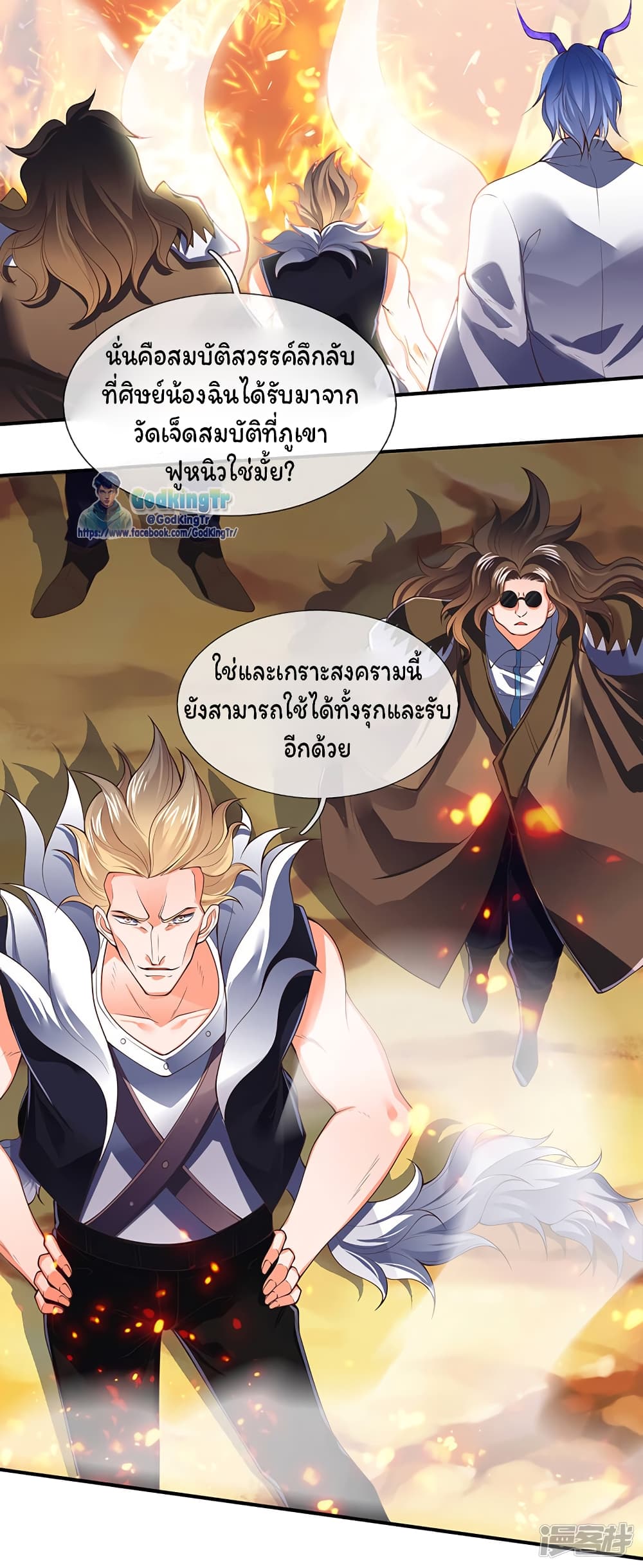 อ่านมังงะใหม่ ก่อนใคร สปีดมังงะ speed-manga.com