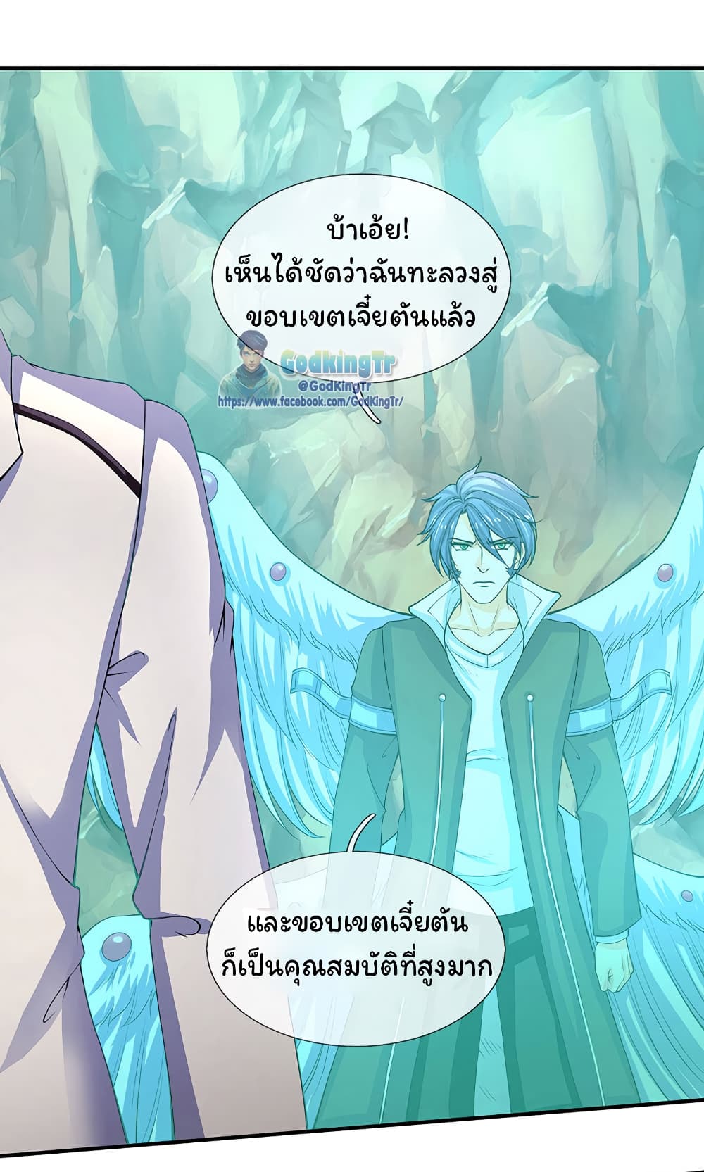 อ่านมังงะใหม่ ก่อนใคร สปีดมังงะ speed-manga.com