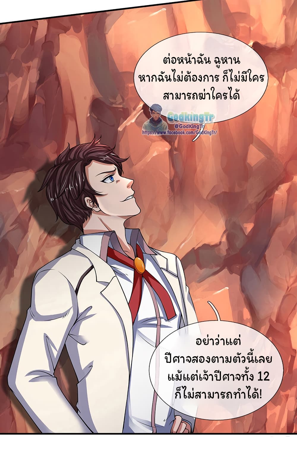 อ่านมังงะใหม่ ก่อนใคร สปีดมังงะ speed-manga.com