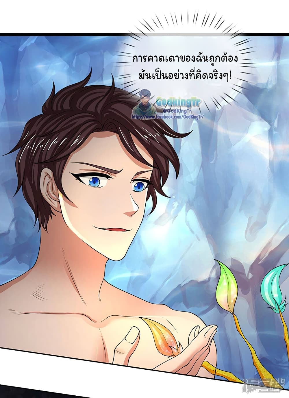 อ่านมังงะใหม่ ก่อนใคร สปีดมังงะ speed-manga.com