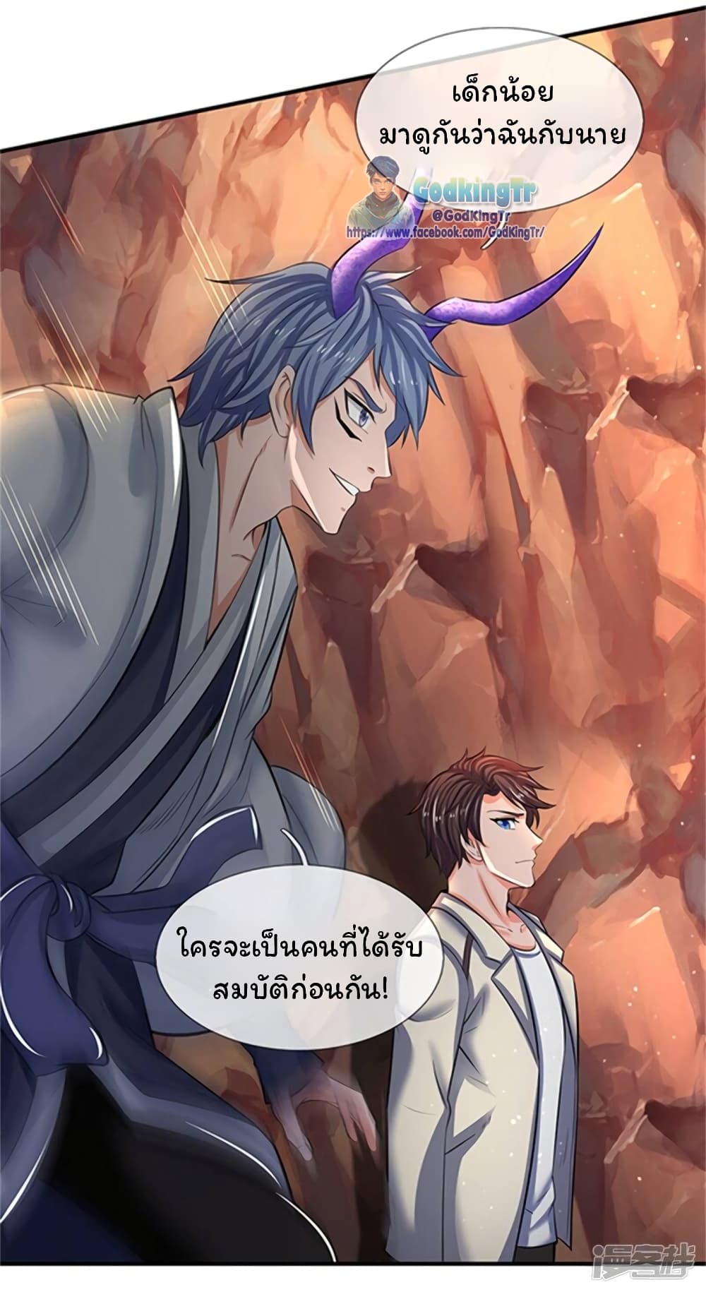 อ่านมังงะใหม่ ก่อนใคร สปีดมังงะ speed-manga.com