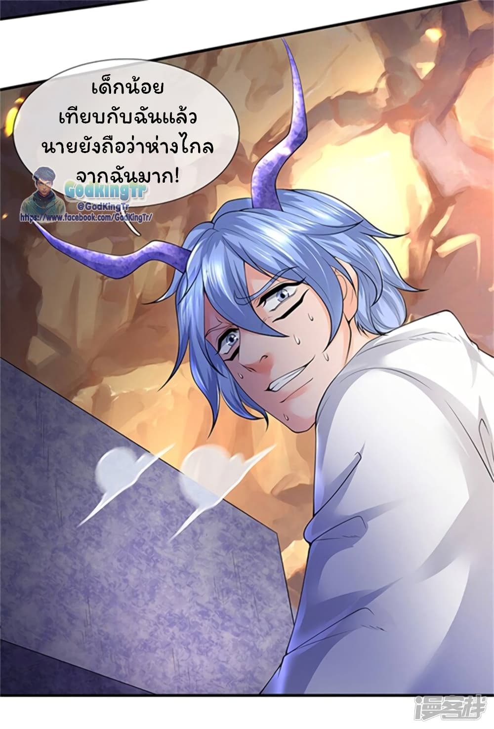 อ่านมังงะใหม่ ก่อนใคร สปีดมังงะ speed-manga.com