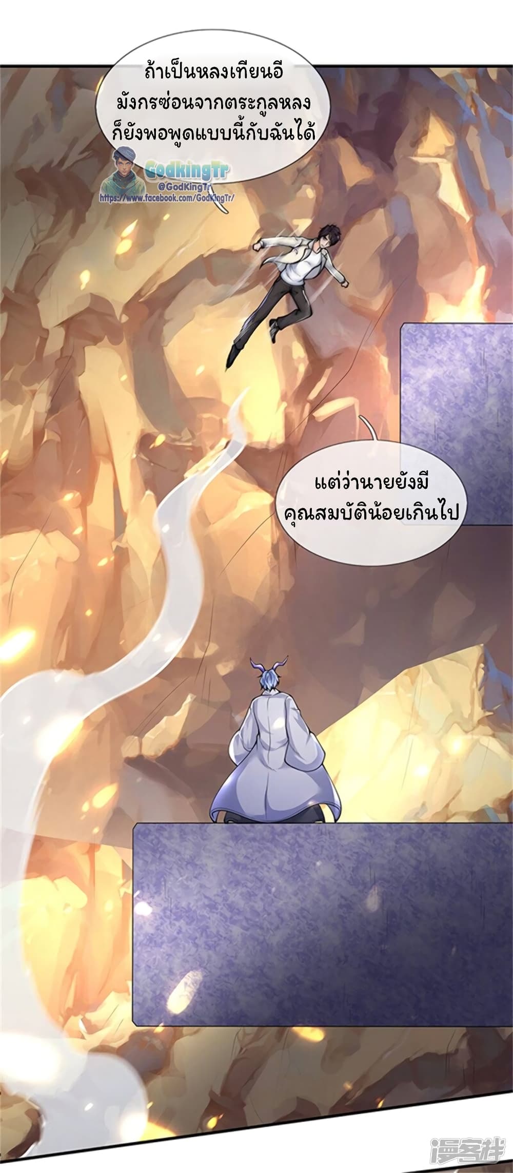 อ่านมังงะใหม่ ก่อนใคร สปีดมังงะ speed-manga.com