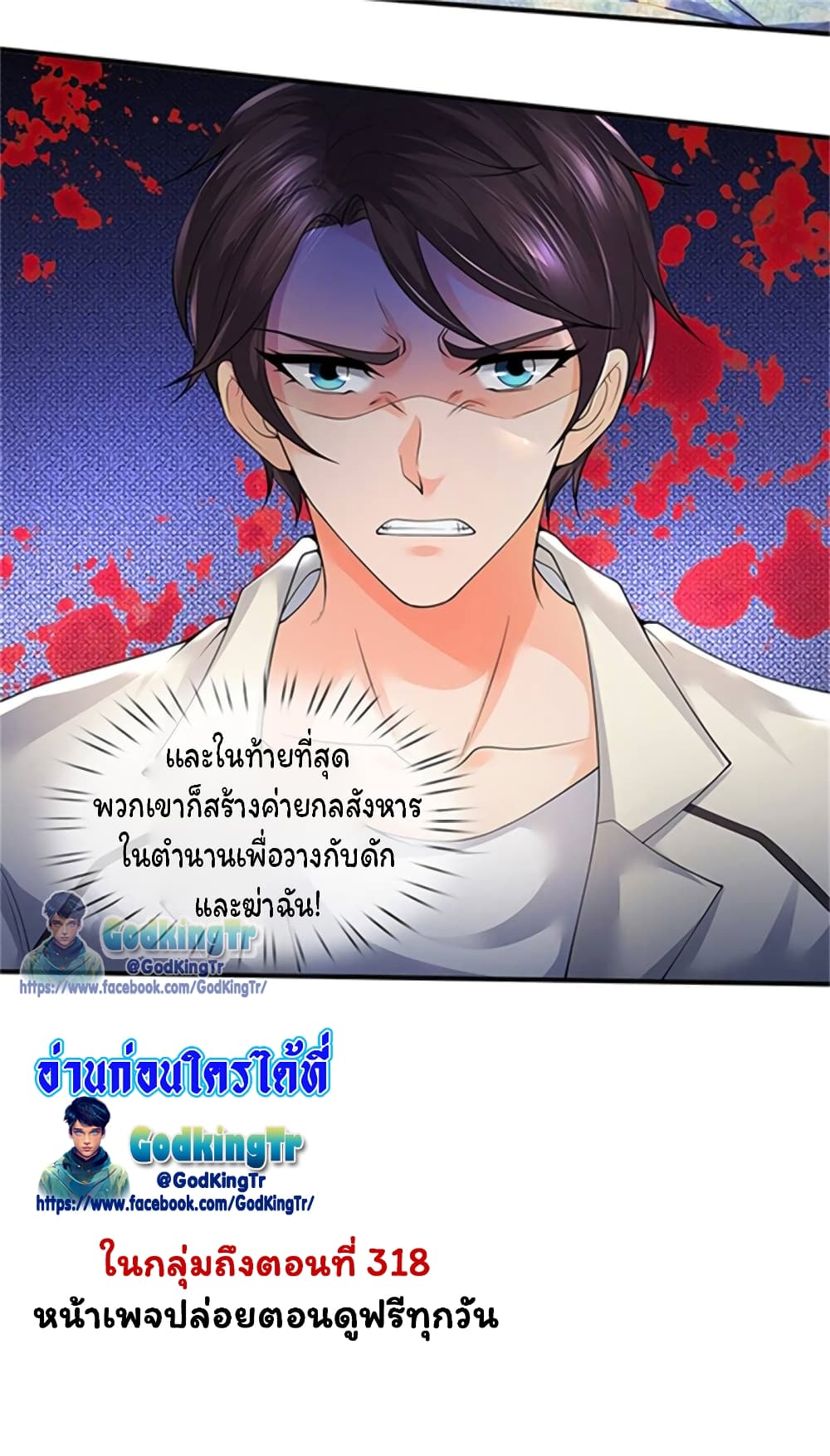 อ่านมังงะใหม่ ก่อนใคร สปีดมังงะ speed-manga.com