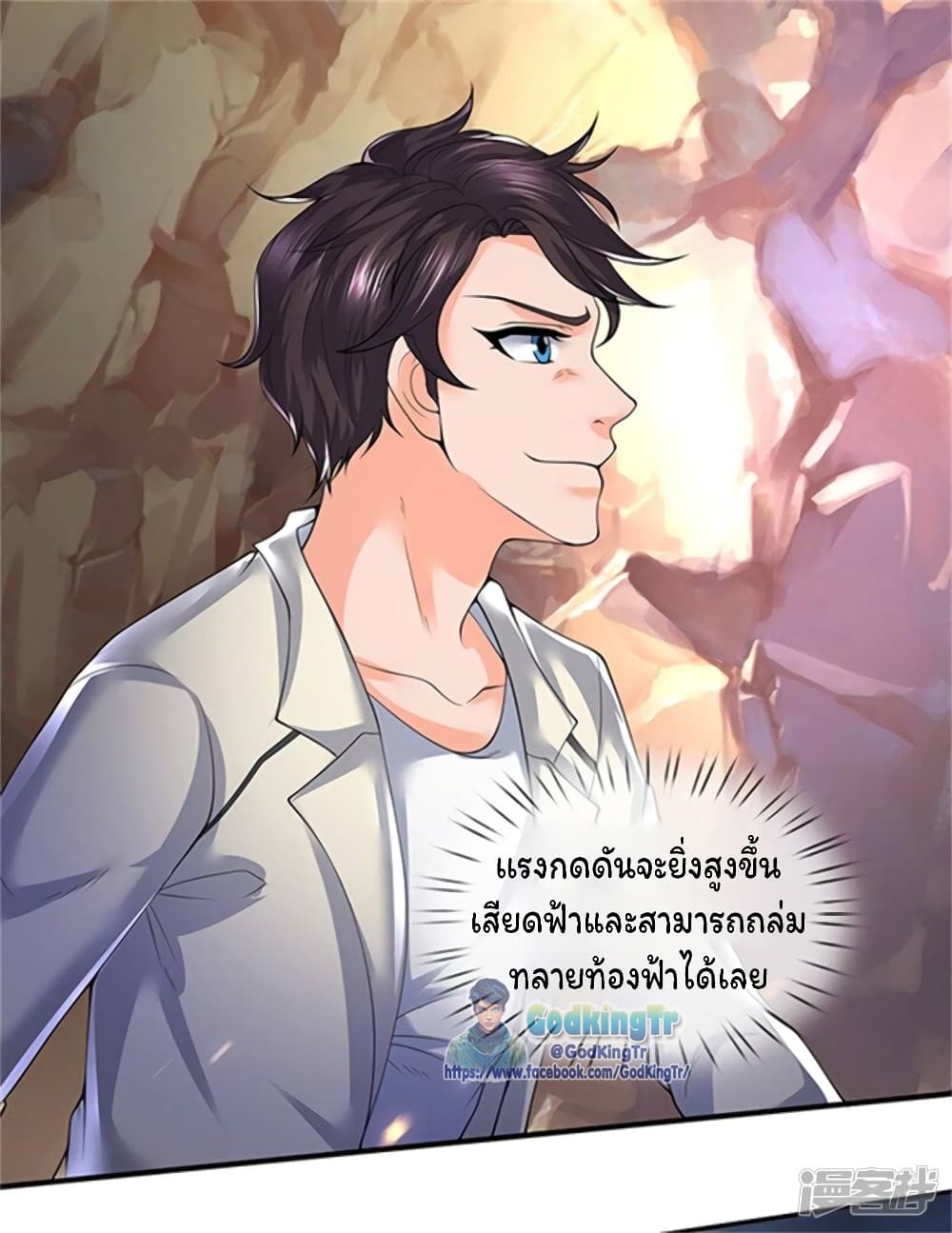 อ่านมังงะใหม่ ก่อนใคร สปีดมังงะ speed-manga.com