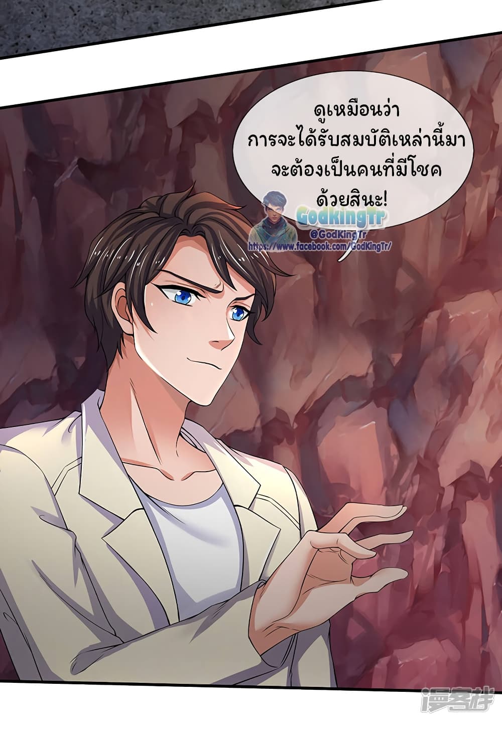 อ่านมังงะใหม่ ก่อนใคร สปีดมังงะ speed-manga.com