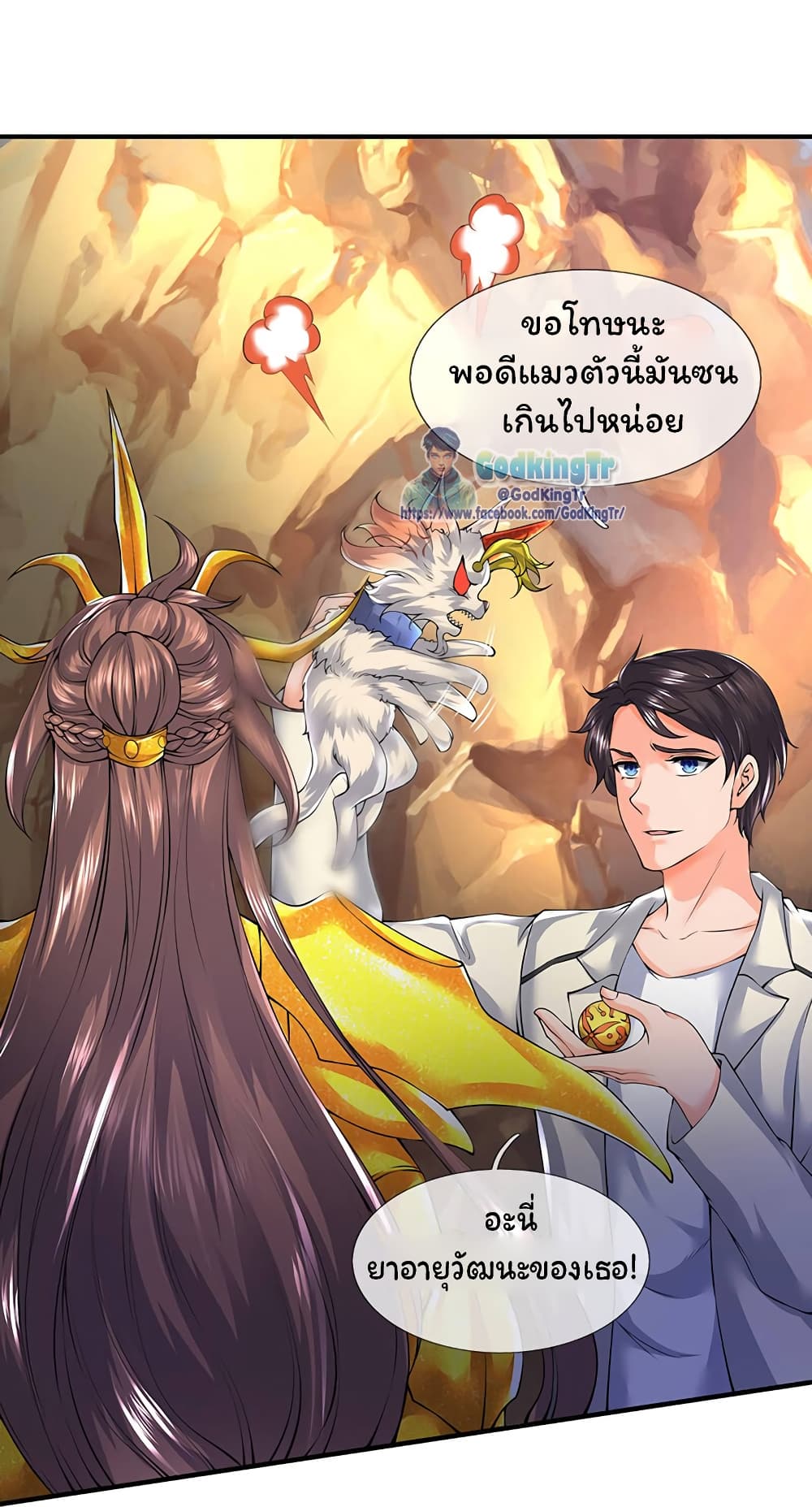 อ่านมังงะใหม่ ก่อนใคร สปีดมังงะ speed-manga.com