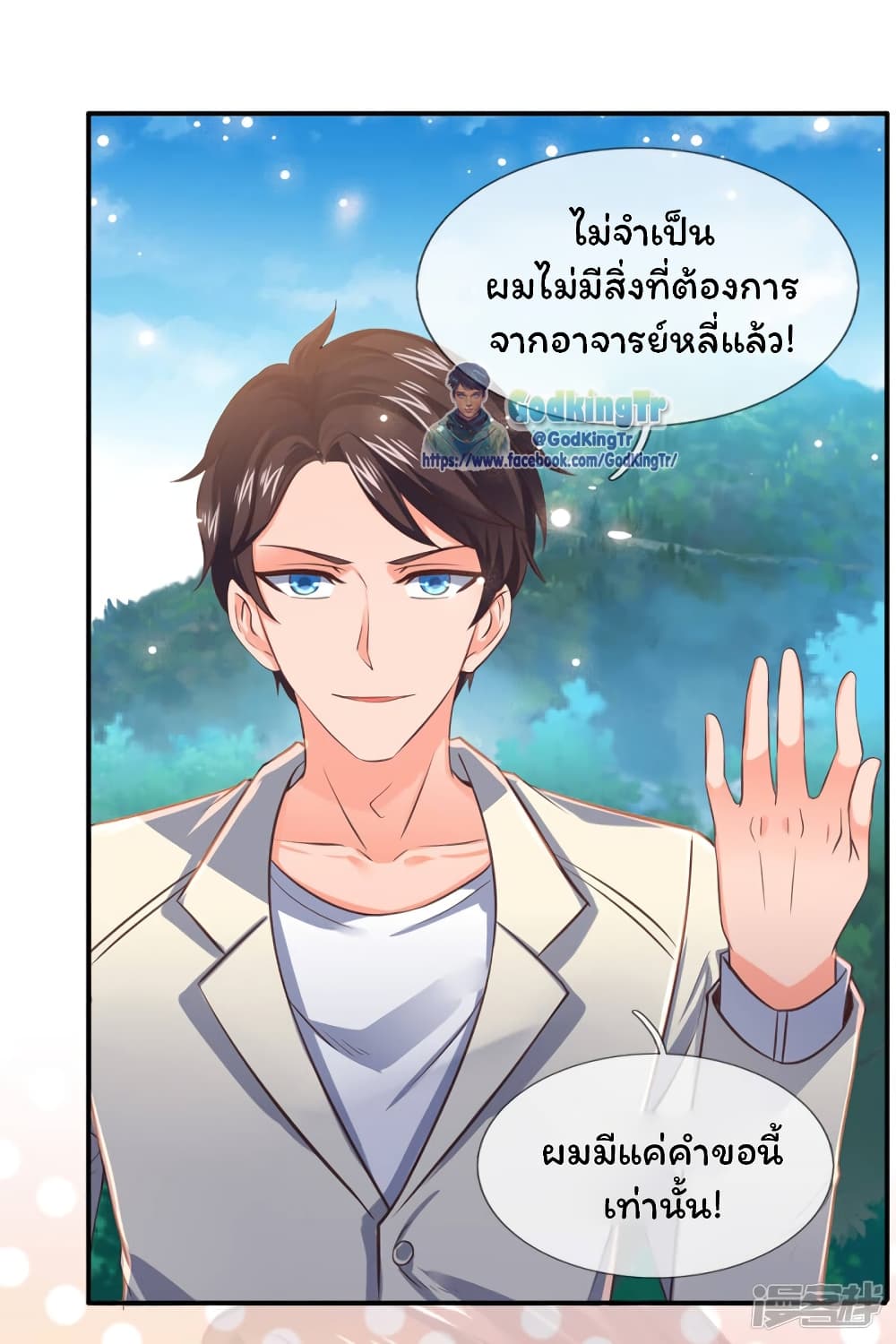 อ่านมังงะใหม่ ก่อนใคร สปีดมังงะ speed-manga.com