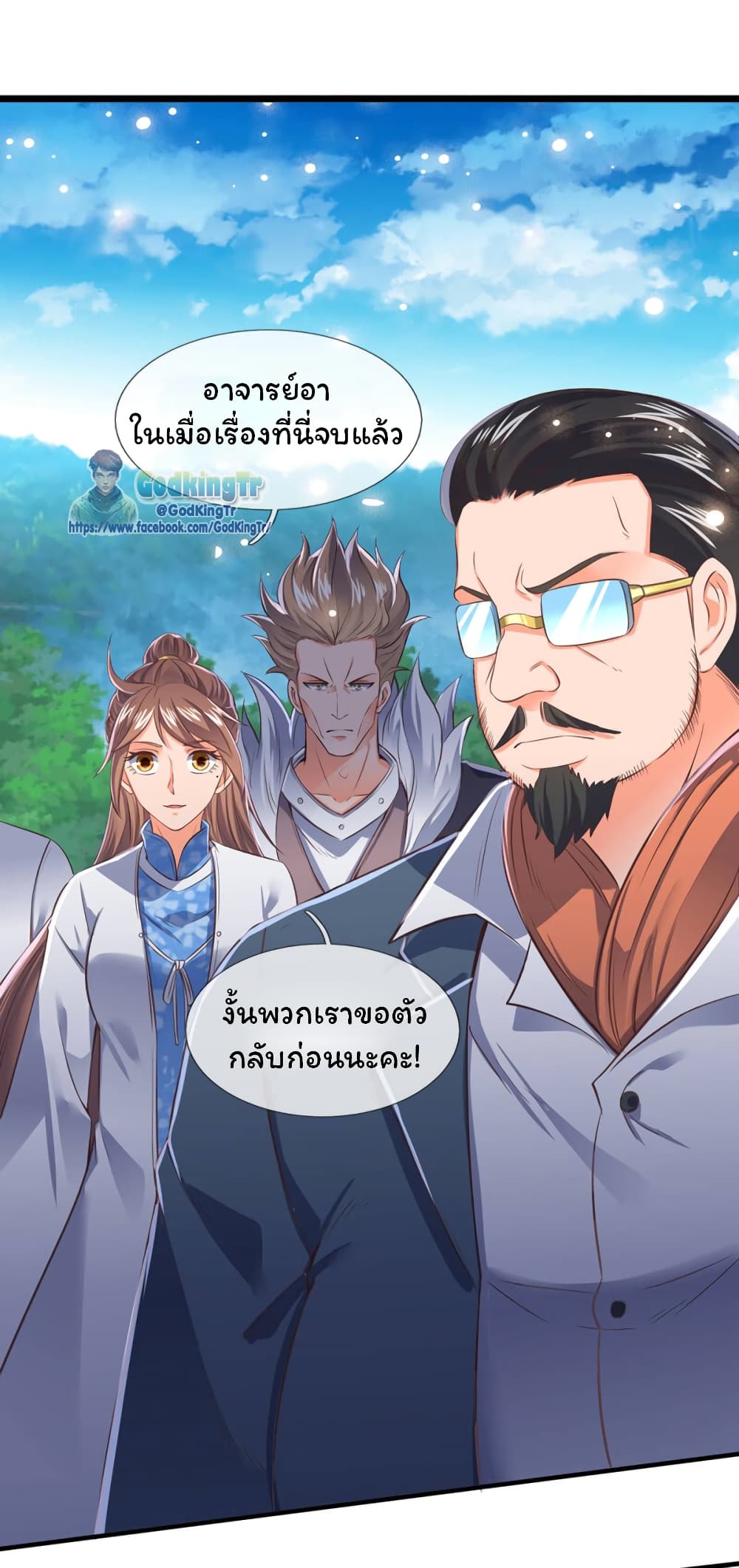 อ่านมังงะใหม่ ก่อนใคร สปีดมังงะ speed-manga.com