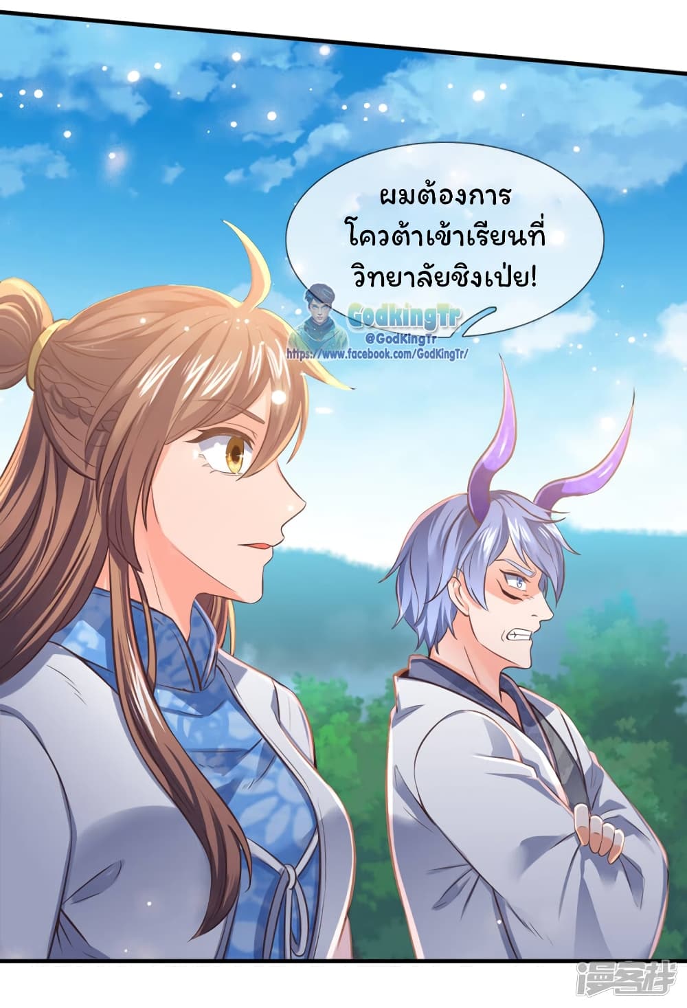 อ่านมังงะใหม่ ก่อนใคร สปีดมังงะ speed-manga.com