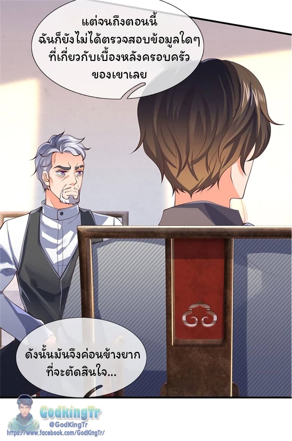 อ่านมังงะใหม่ ก่อนใคร สปีดมังงะ speed-manga.com