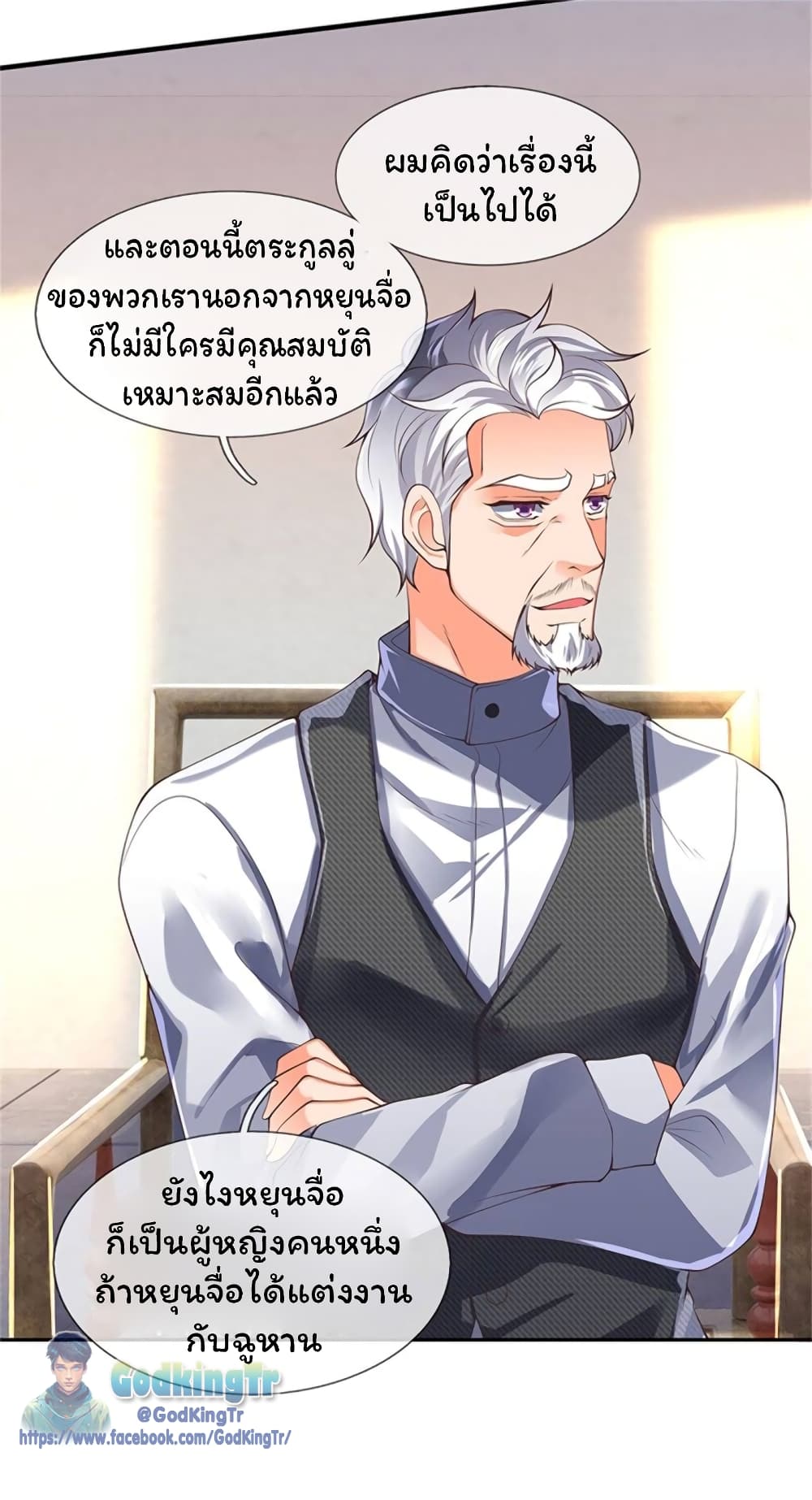 อ่านมังงะใหม่ ก่อนใคร สปีดมังงะ speed-manga.com