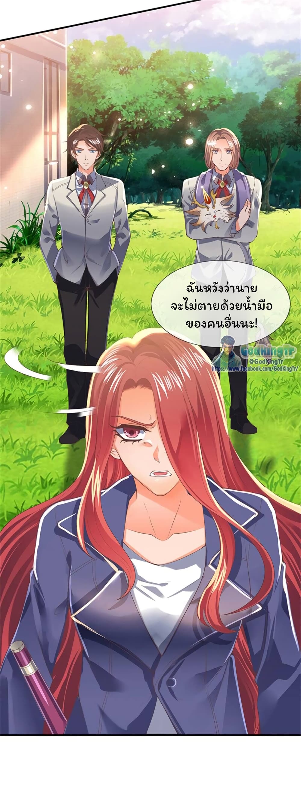 อ่านมังงะใหม่ ก่อนใคร สปีดมังงะ speed-manga.com