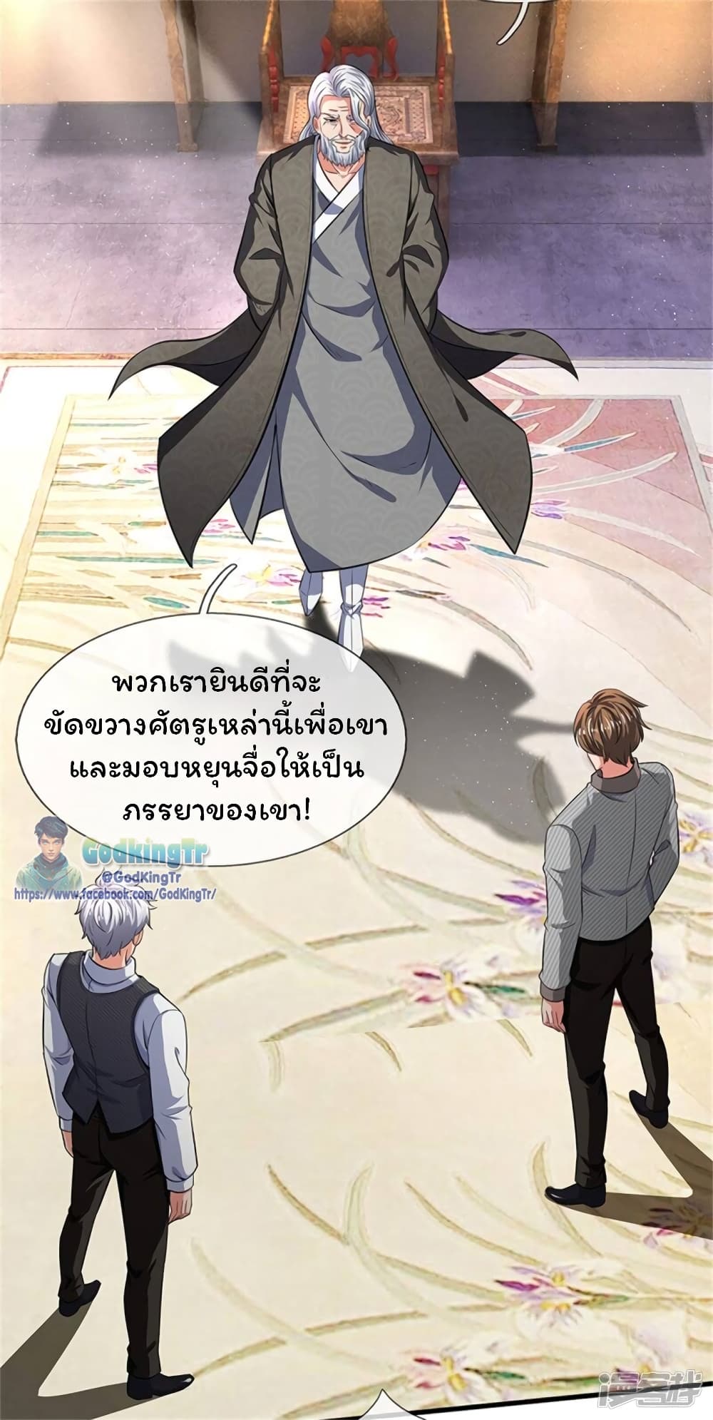 อ่านมังงะใหม่ ก่อนใคร สปีดมังงะ speed-manga.com