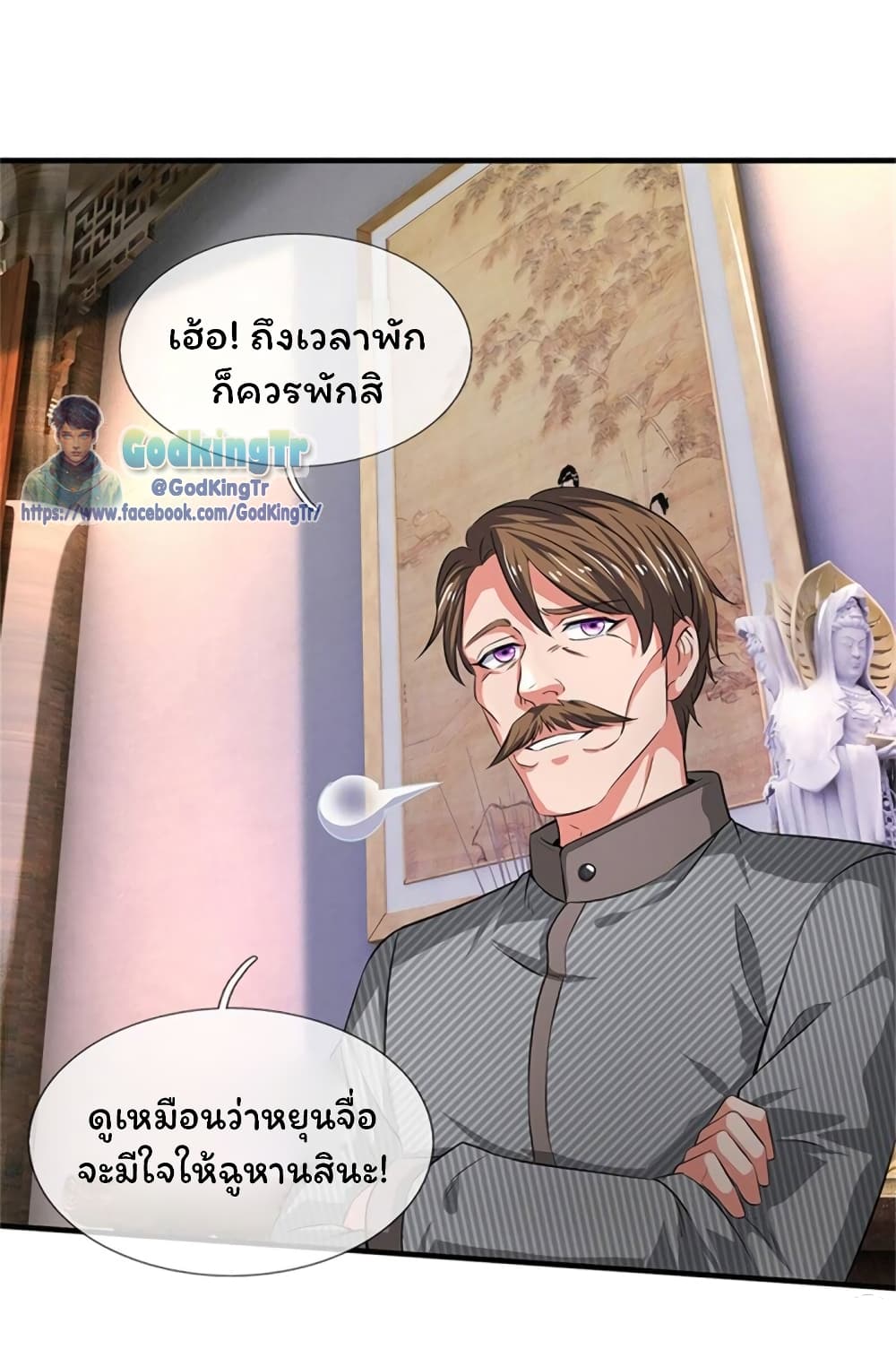 อ่านมังงะใหม่ ก่อนใคร สปีดมังงะ speed-manga.com