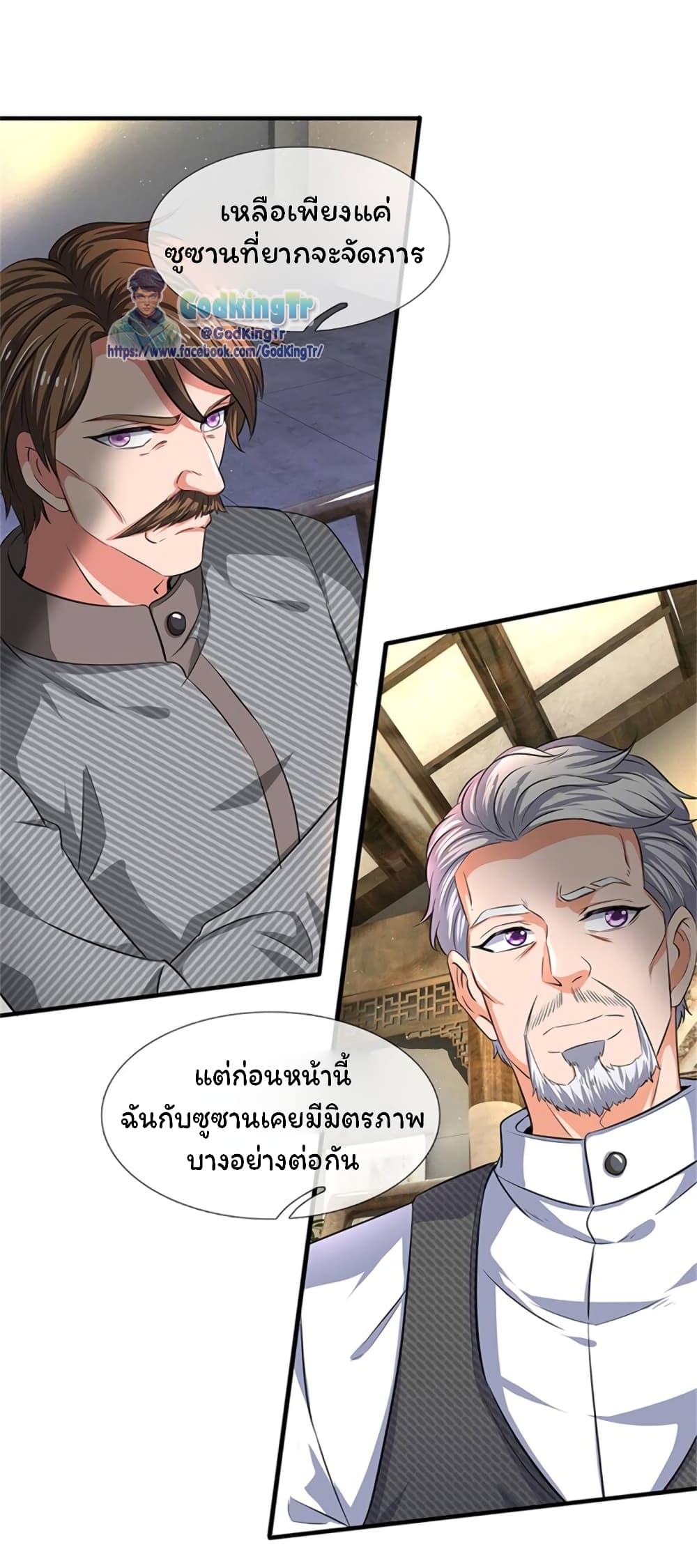 อ่านมังงะใหม่ ก่อนใคร สปีดมังงะ speed-manga.com