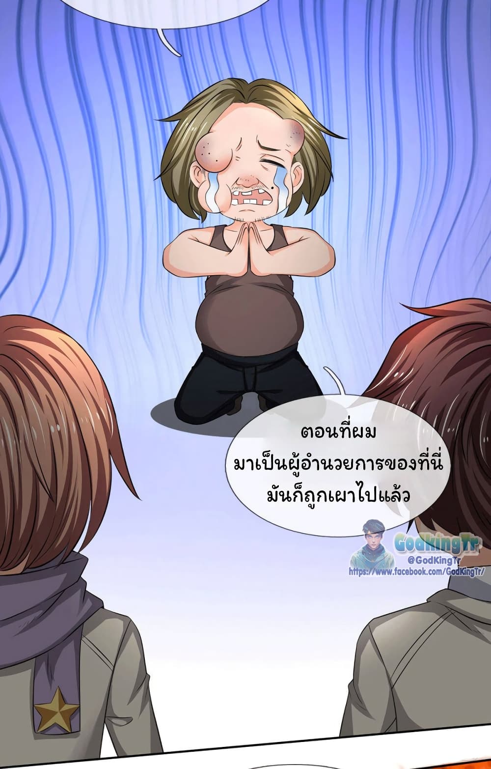 อ่านมังงะใหม่ ก่อนใคร สปีดมังงะ speed-manga.com