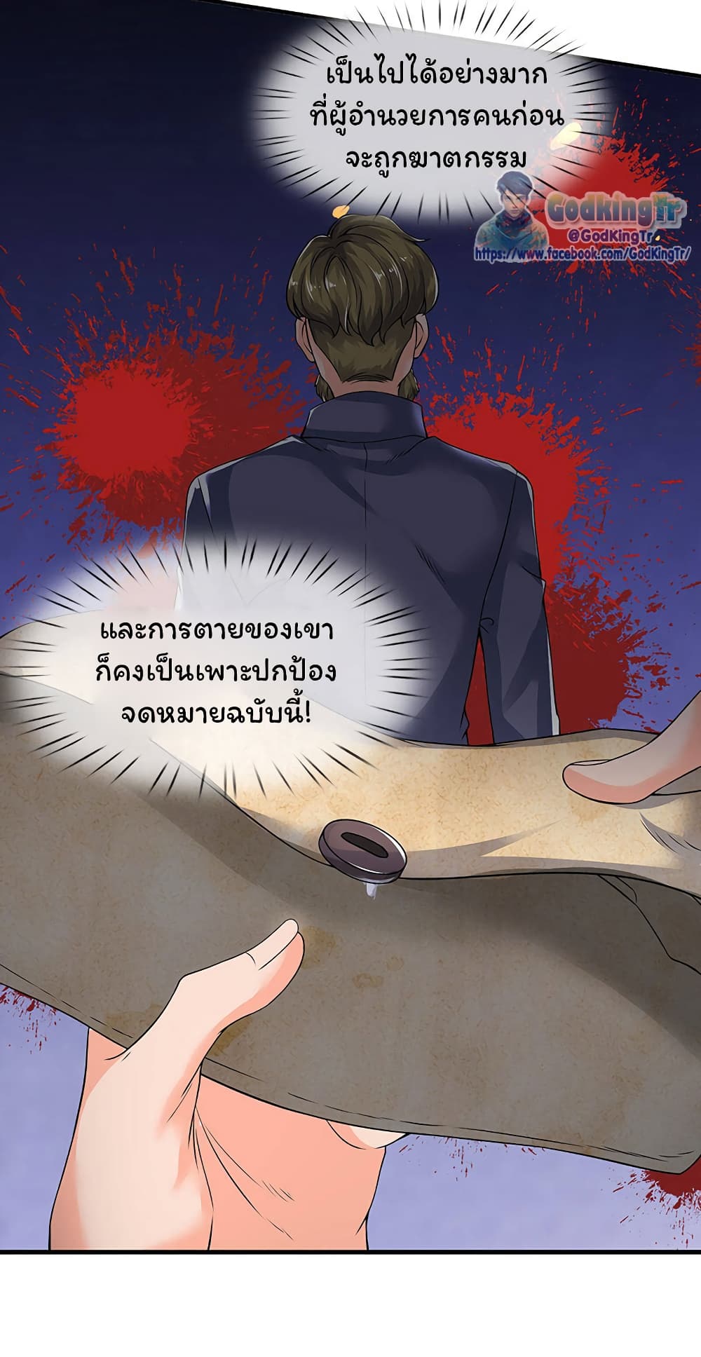 อ่านมังงะใหม่ ก่อนใคร สปีดมังงะ speed-manga.com