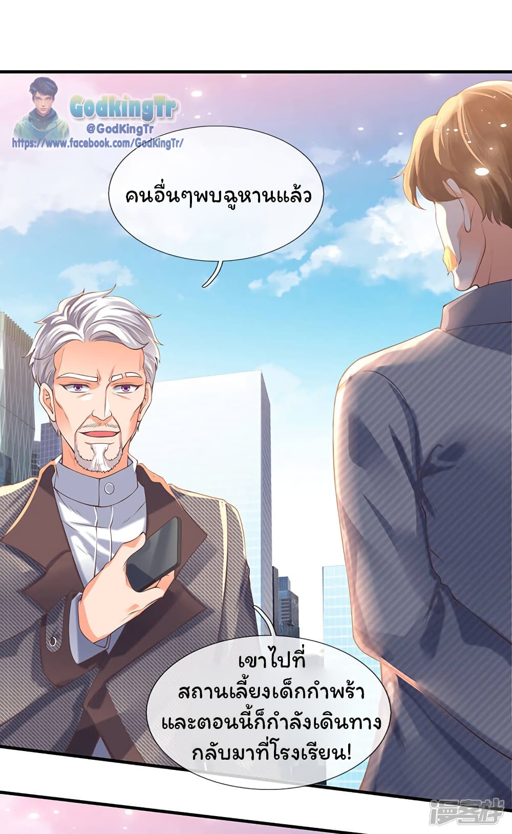 อ่านมังงะใหม่ ก่อนใคร สปีดมังงะ speed-manga.com