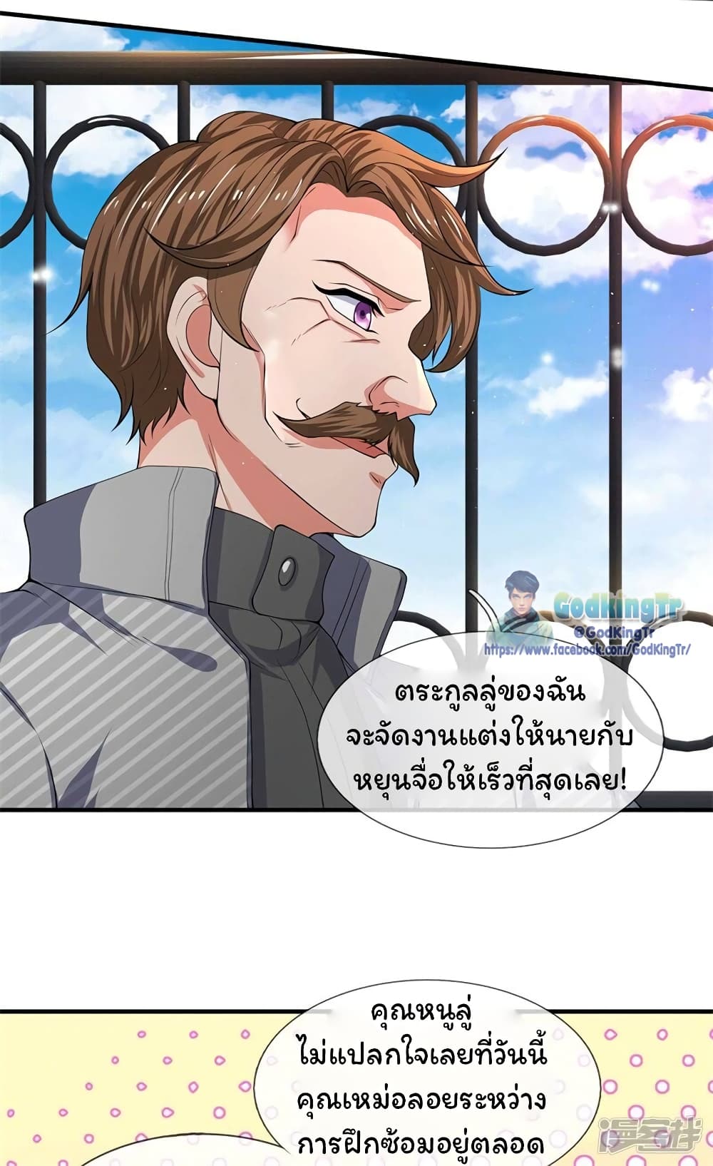 อ่านมังงะใหม่ ก่อนใคร สปีดมังงะ speed-manga.com