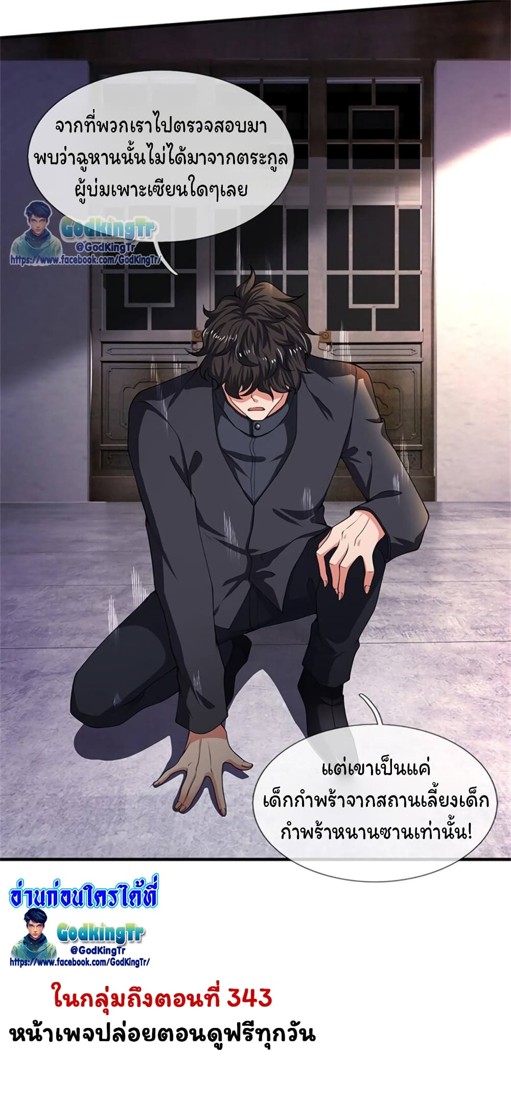 อ่านมังงะใหม่ ก่อนใคร สปีดมังงะ speed-manga.com