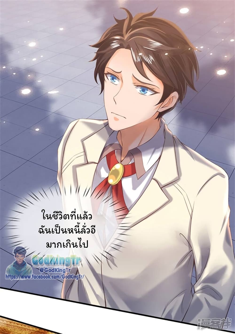 อ่านมังงะใหม่ ก่อนใคร สปีดมังงะ speed-manga.com