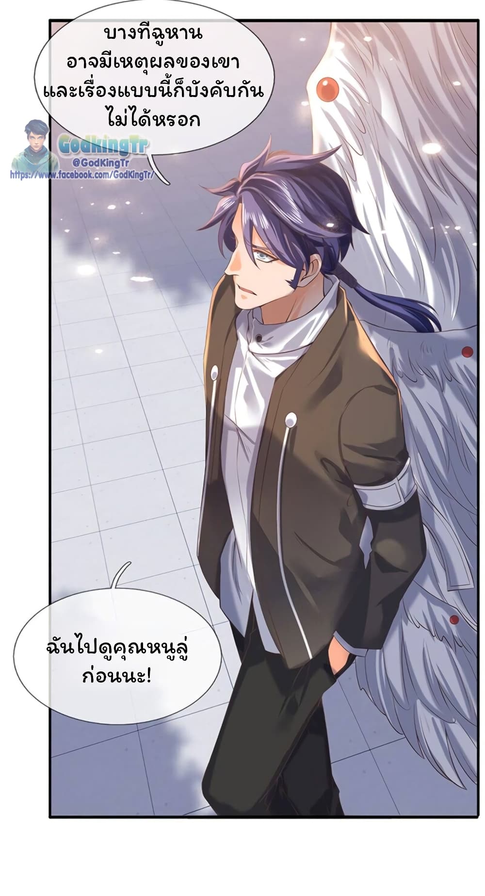 อ่านมังงะใหม่ ก่อนใคร สปีดมังงะ speed-manga.com