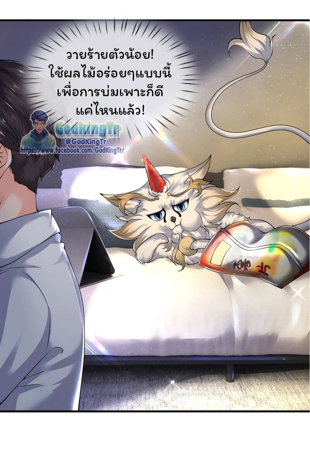 อ่านมังงะใหม่ ก่อนใคร สปีดมังงะ speed-manga.com