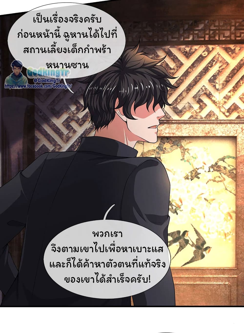 อ่านมังงะใหม่ ก่อนใคร สปีดมังงะ speed-manga.com