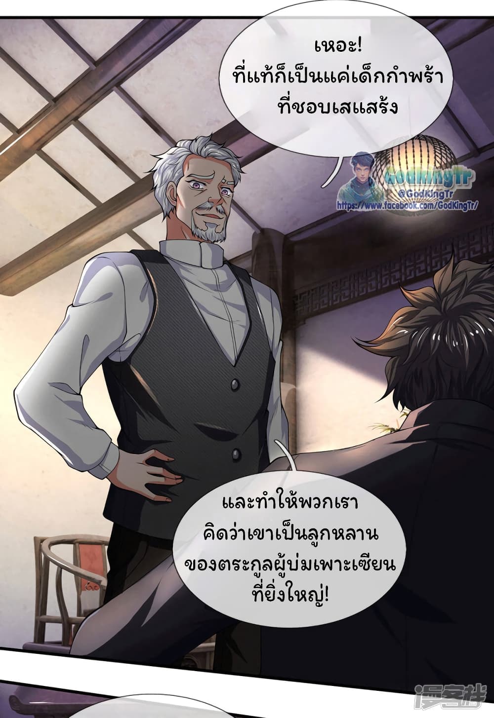 อ่านมังงะใหม่ ก่อนใคร สปีดมังงะ speed-manga.com