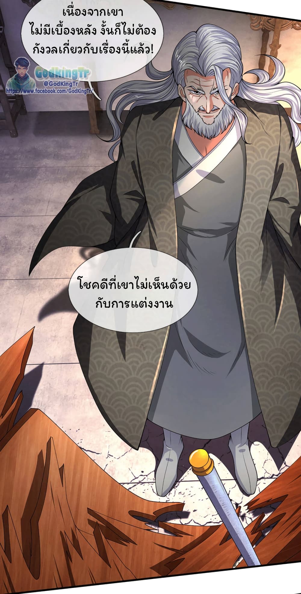 อ่านมังงะใหม่ ก่อนใคร สปีดมังงะ speed-manga.com