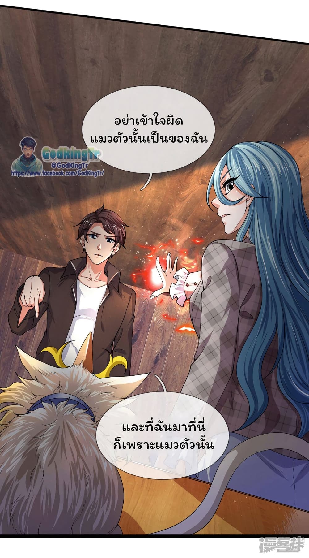 อ่านมังงะใหม่ ก่อนใคร สปีดมังงะ speed-manga.com