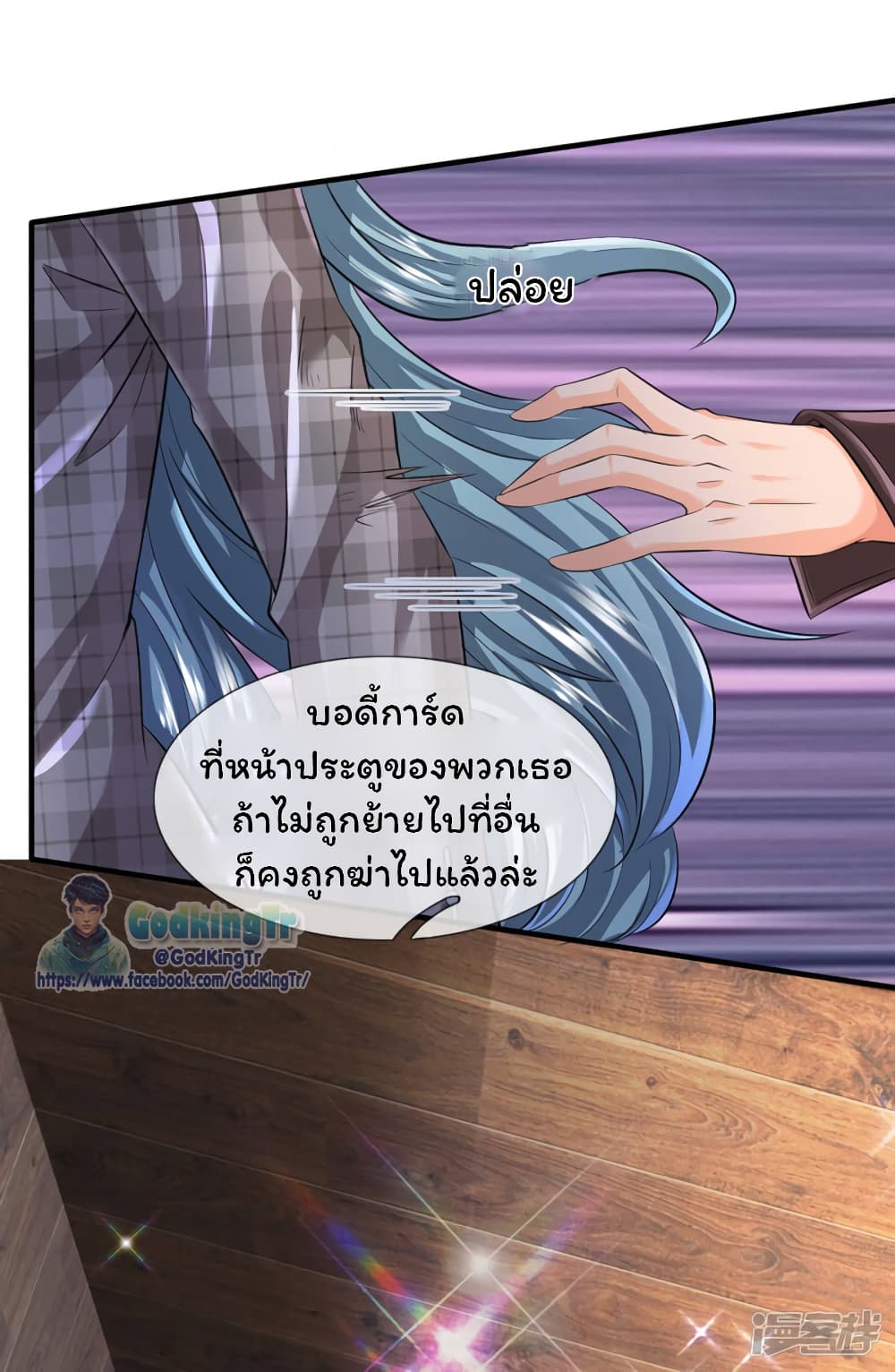 อ่านมังงะใหม่ ก่อนใคร สปีดมังงะ speed-manga.com