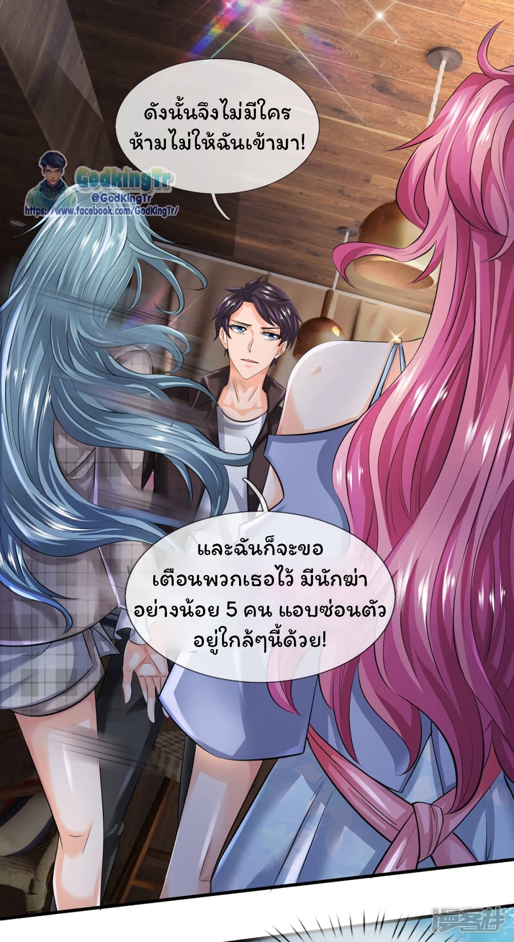 อ่านมังงะใหม่ ก่อนใคร สปีดมังงะ speed-manga.com