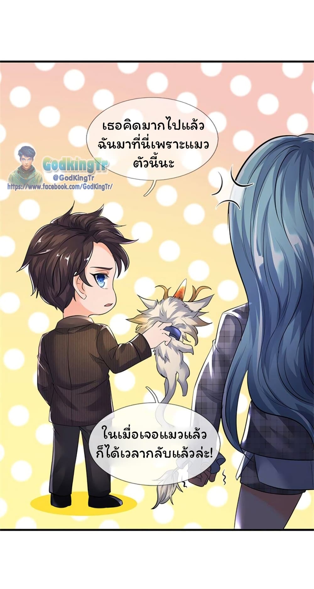 อ่านมังงะใหม่ ก่อนใคร สปีดมังงะ speed-manga.com