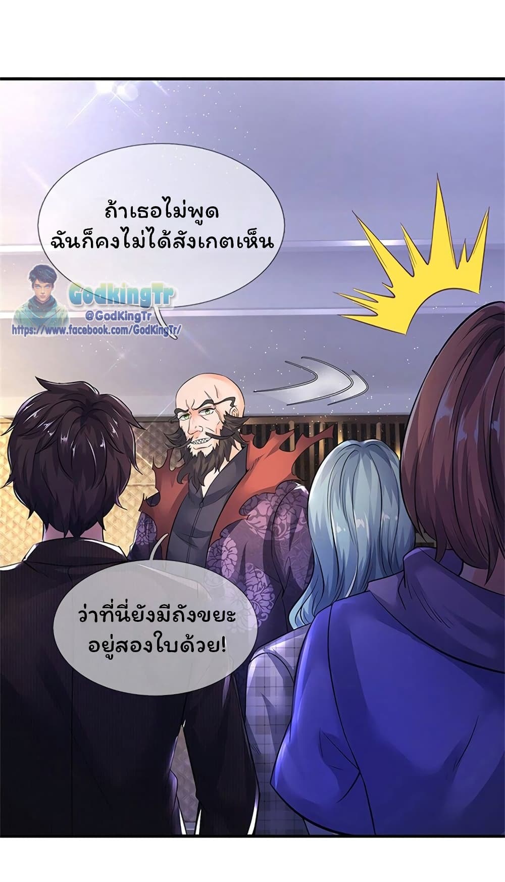 อ่านมังงะใหม่ ก่อนใคร สปีดมังงะ speed-manga.com