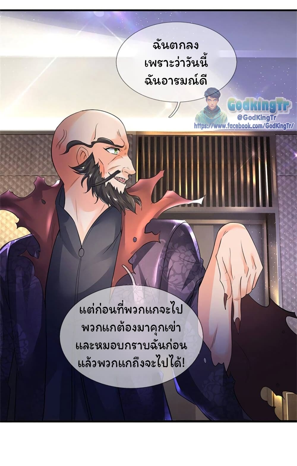 อ่านมังงะใหม่ ก่อนใคร สปีดมังงะ speed-manga.com