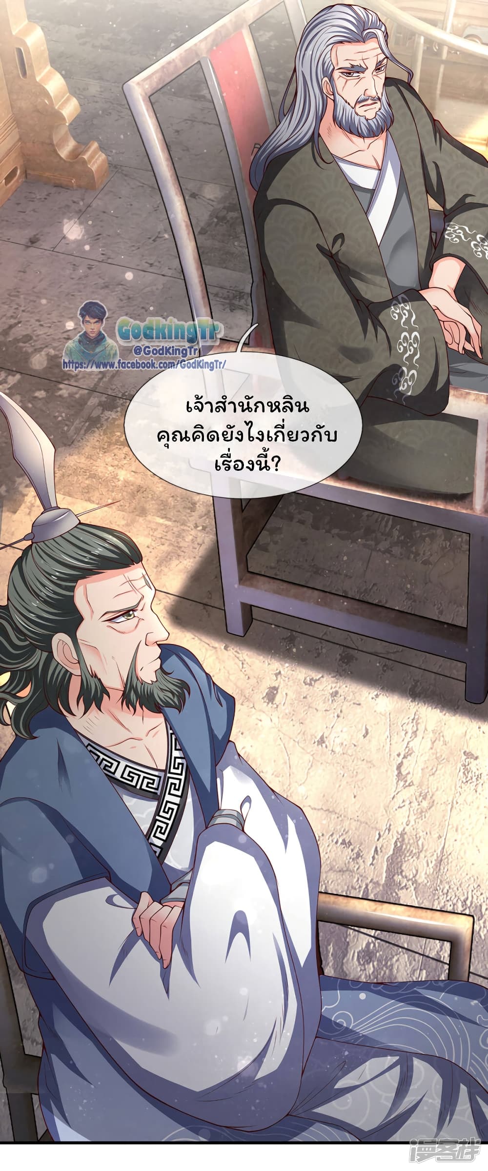 อ่านมังงะใหม่ ก่อนใคร สปีดมังงะ speed-manga.com