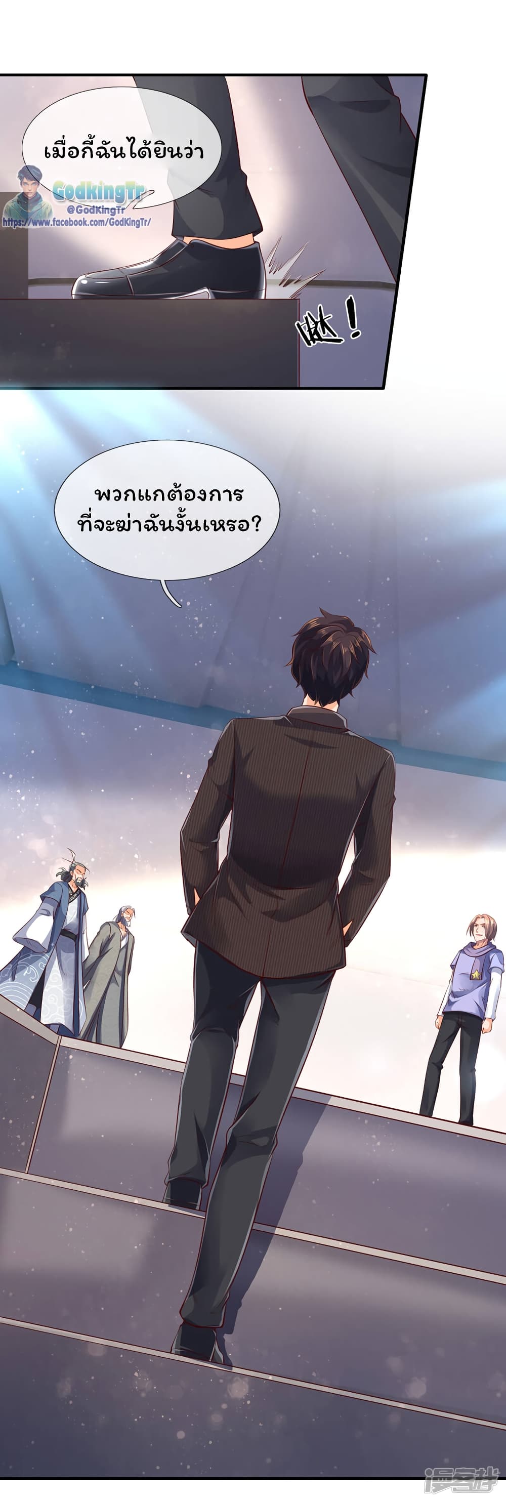 อ่านมังงะใหม่ ก่อนใคร สปีดมังงะ speed-manga.com