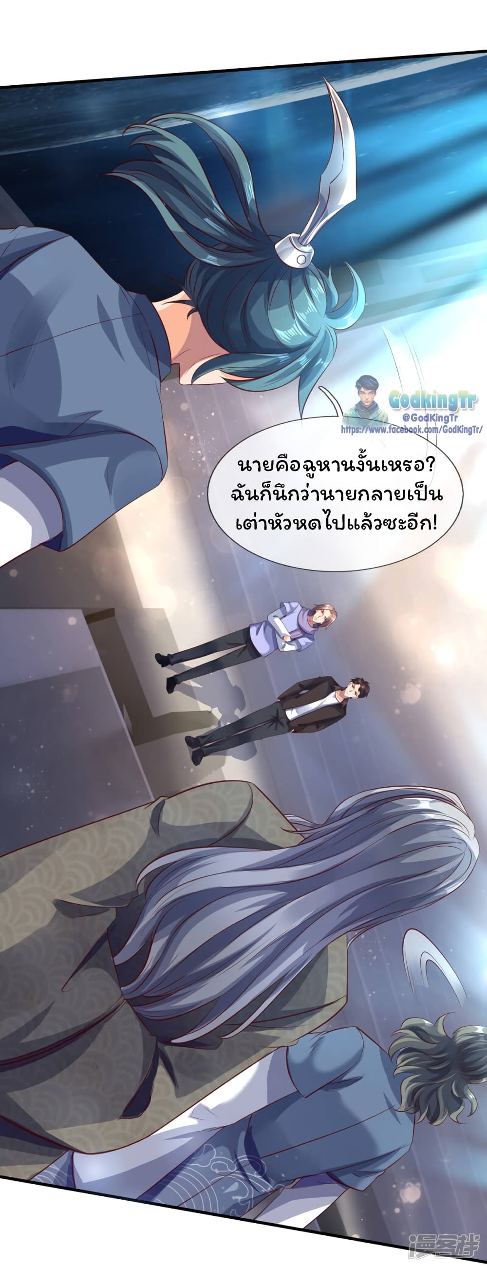 อ่านมังงะใหม่ ก่อนใคร สปีดมังงะ speed-manga.com