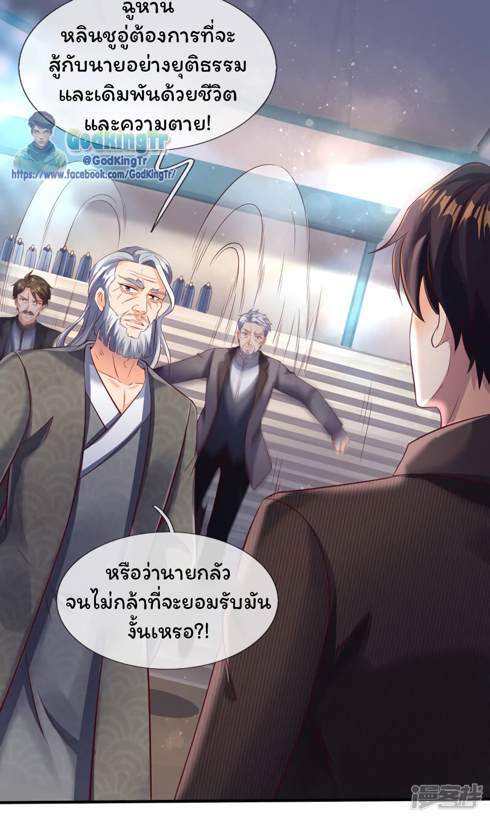 อ่านมังงะใหม่ ก่อนใคร สปีดมังงะ speed-manga.com