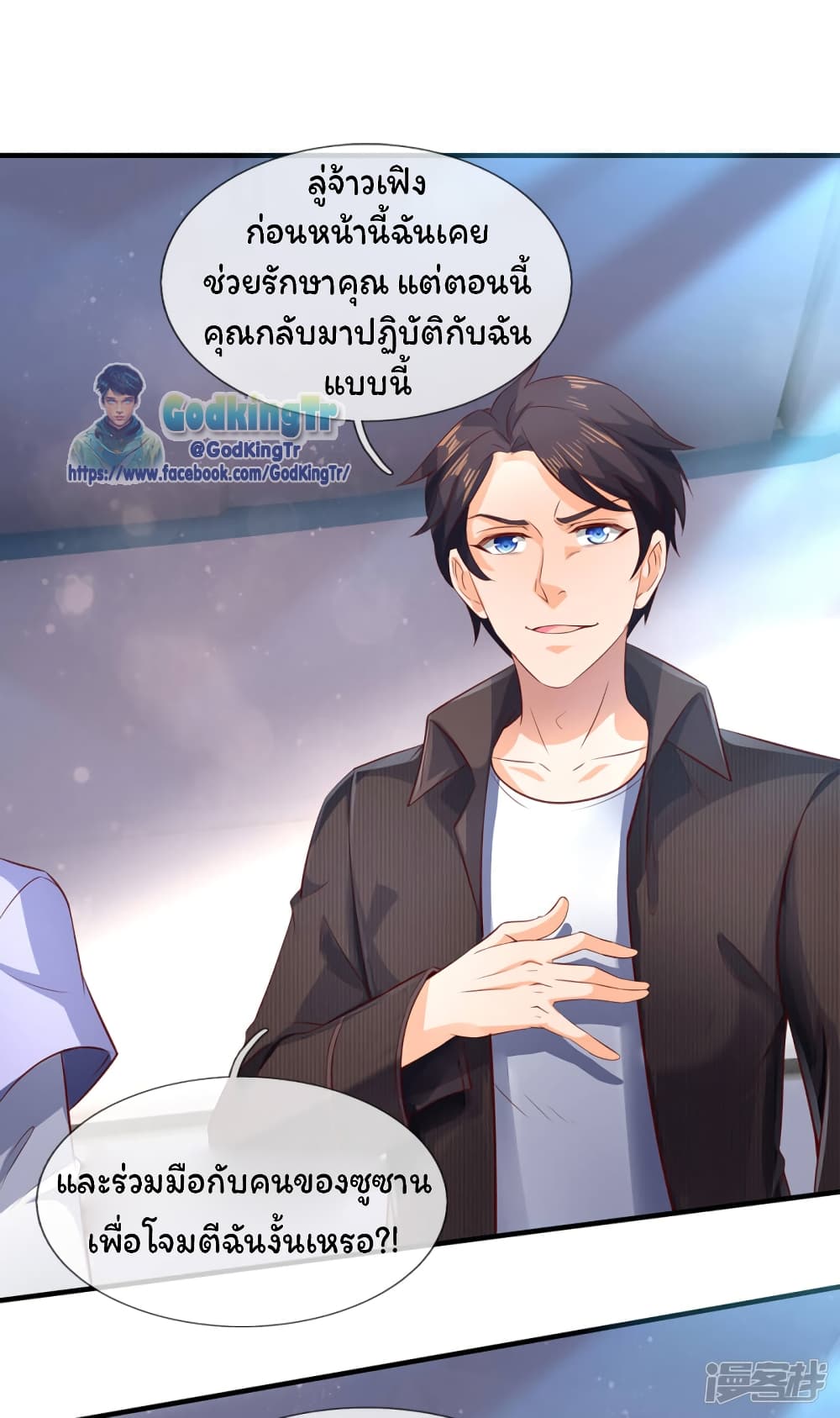 อ่านมังงะใหม่ ก่อนใคร สปีดมังงะ speed-manga.com