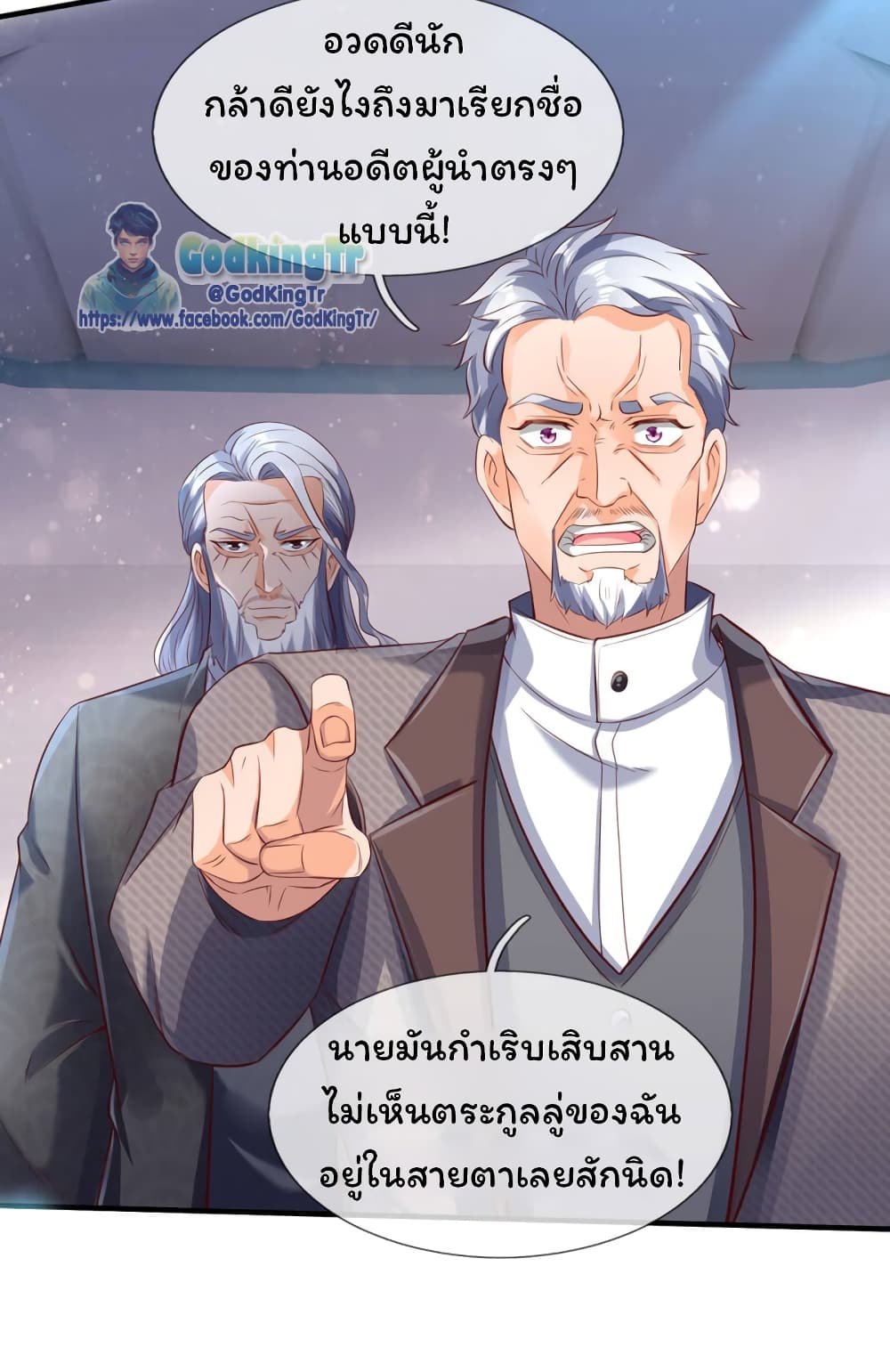 อ่านมังงะใหม่ ก่อนใคร สปีดมังงะ speed-manga.com