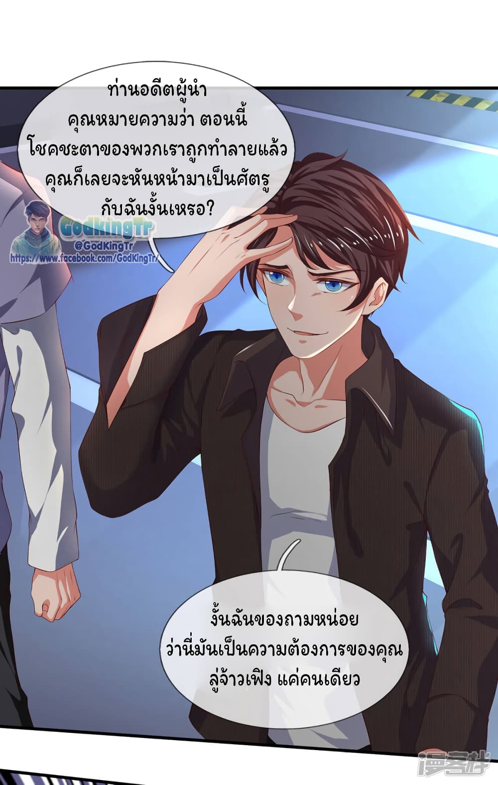 อ่านมังงะใหม่ ก่อนใคร สปีดมังงะ speed-manga.com