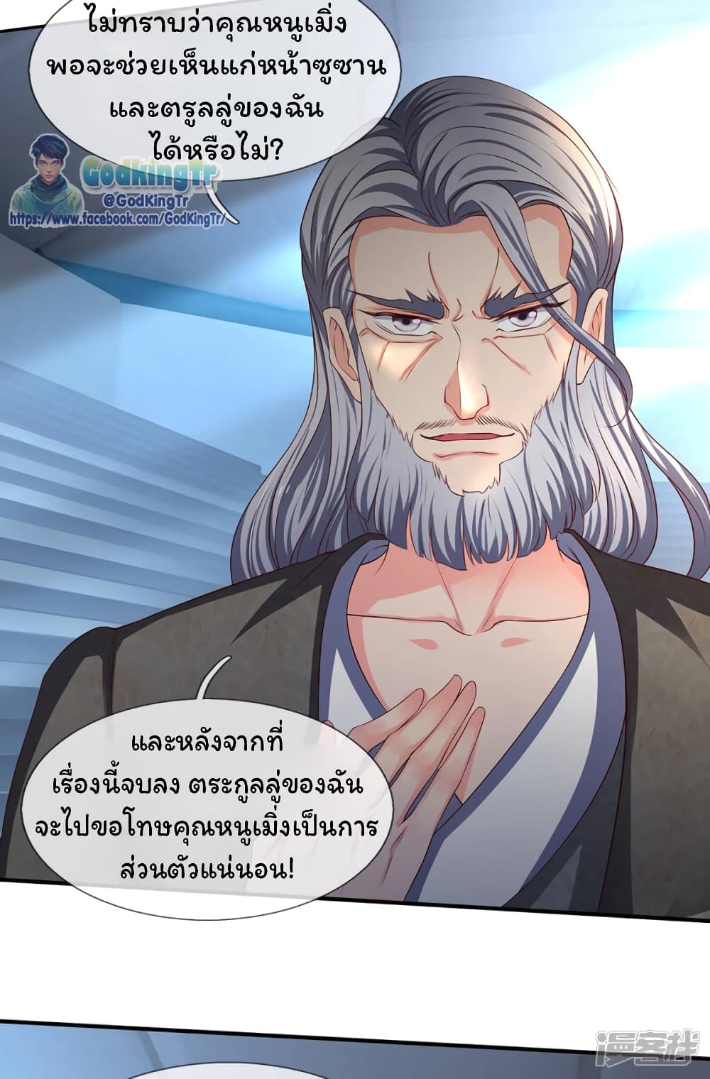 อ่านมังงะใหม่ ก่อนใคร สปีดมังงะ speed-manga.com