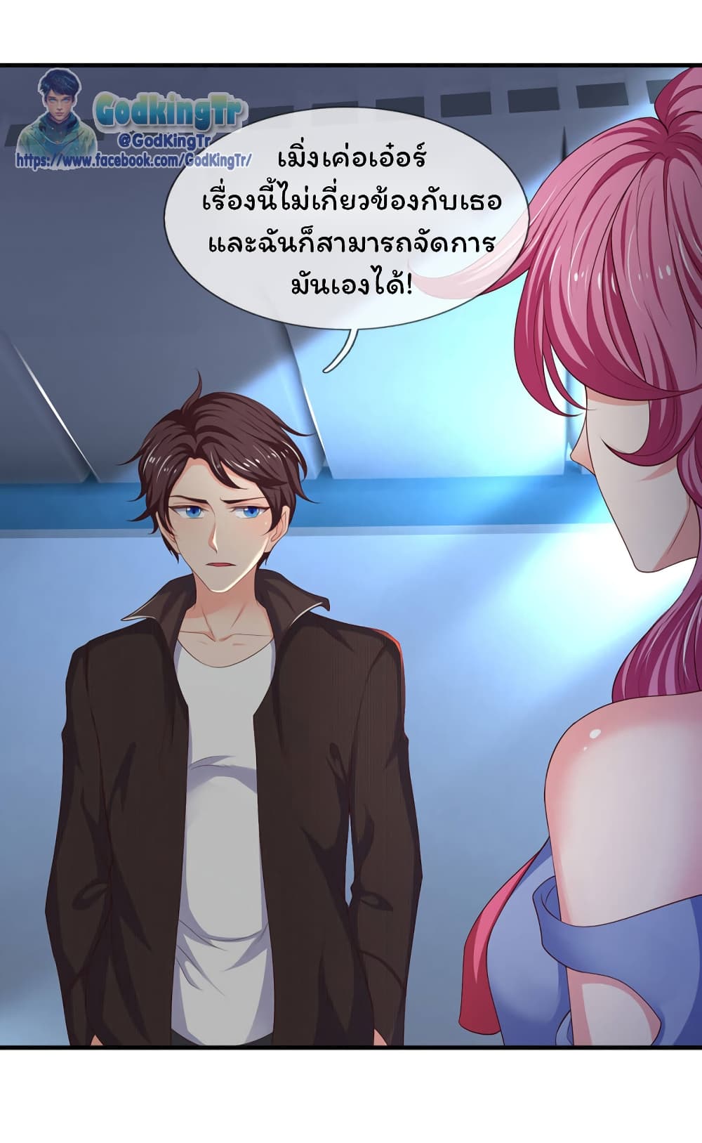 อ่านมังงะใหม่ ก่อนใคร สปีดมังงะ speed-manga.com