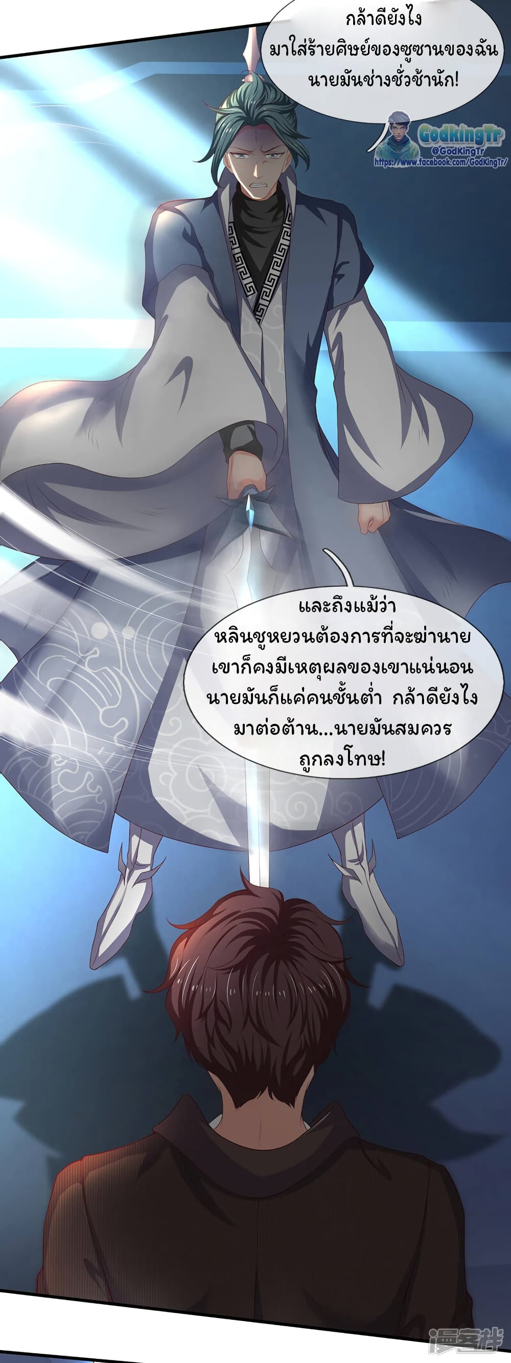 อ่านมังงะใหม่ ก่อนใคร สปีดมังงะ speed-manga.com