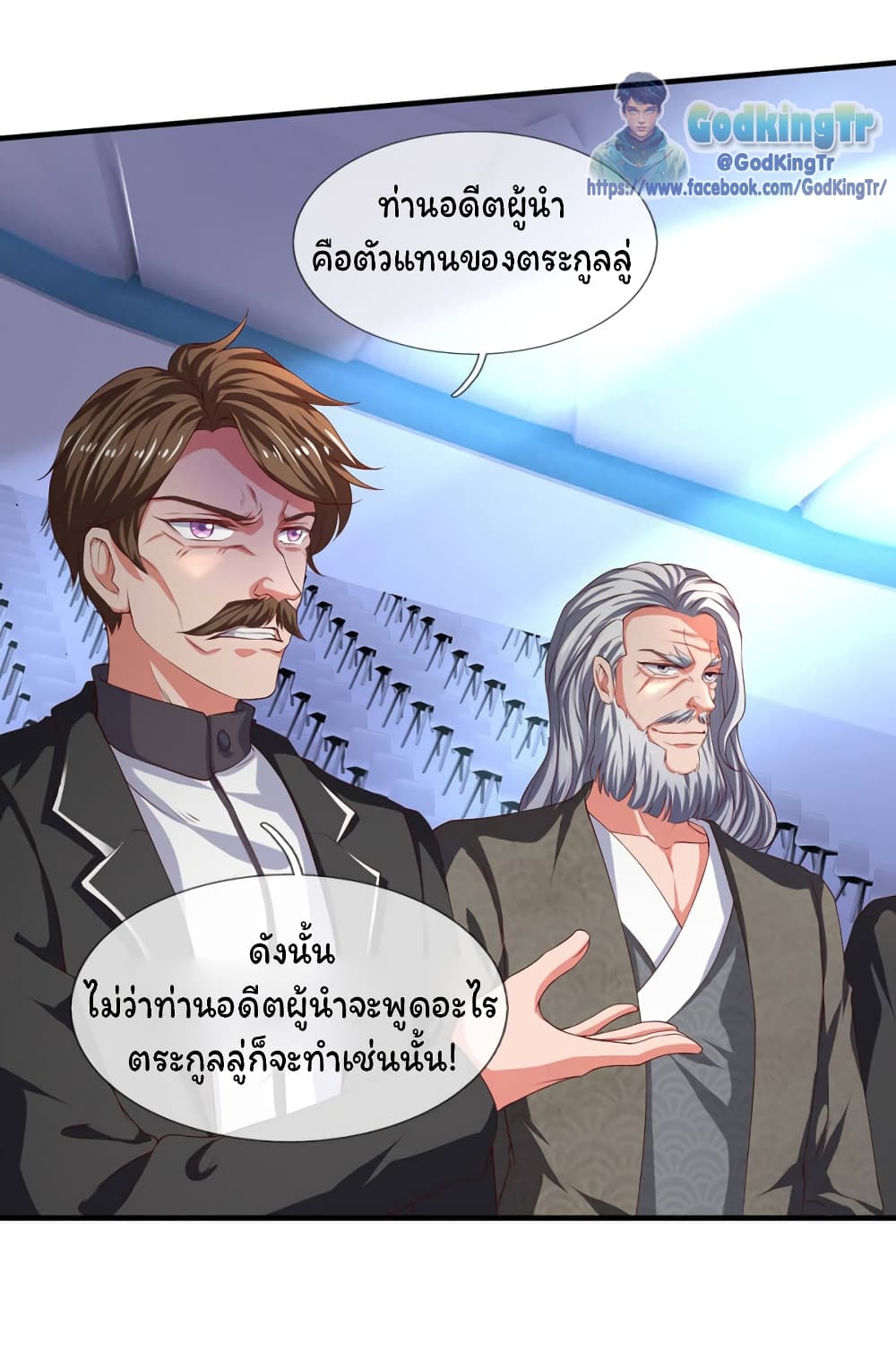 อ่านมังงะใหม่ ก่อนใคร สปีดมังงะ speed-manga.com